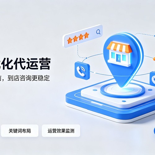普格GEO优化